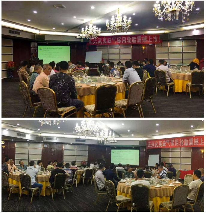 新品發(fā)布會(huì)_01.png